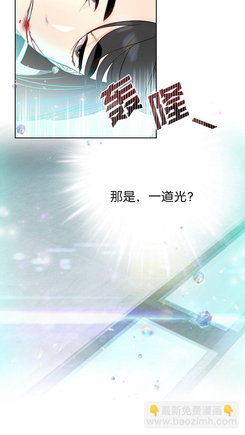 🍶穿越翻车指南 01 起死回生 第26页