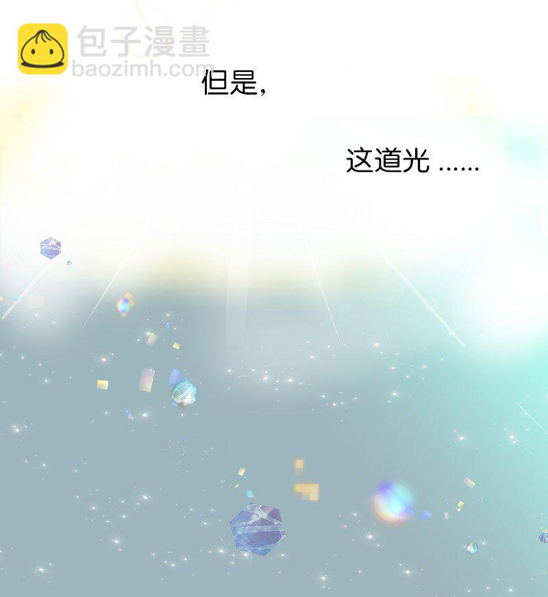 🍶穿越翻车指南 01 起死回生 第29页