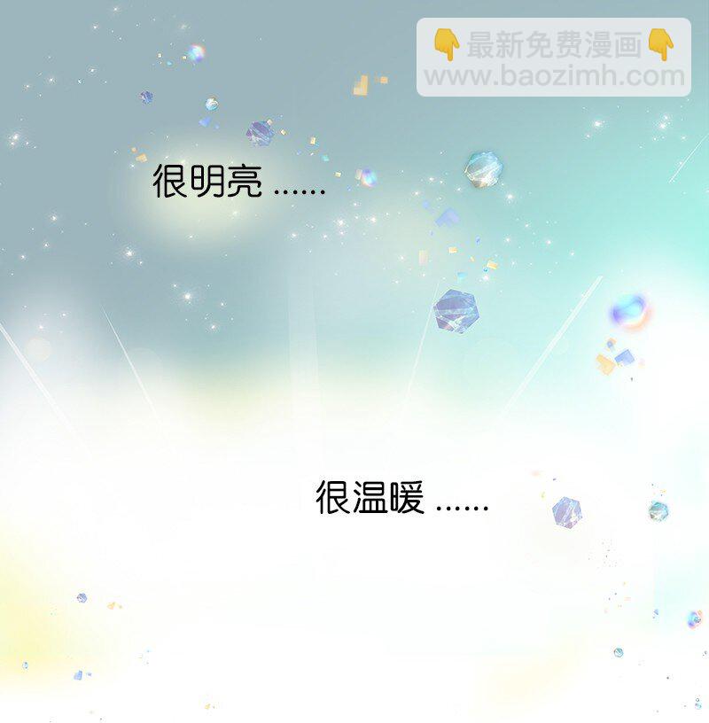 🍶穿越翻车指南 01 起死回生 第30页