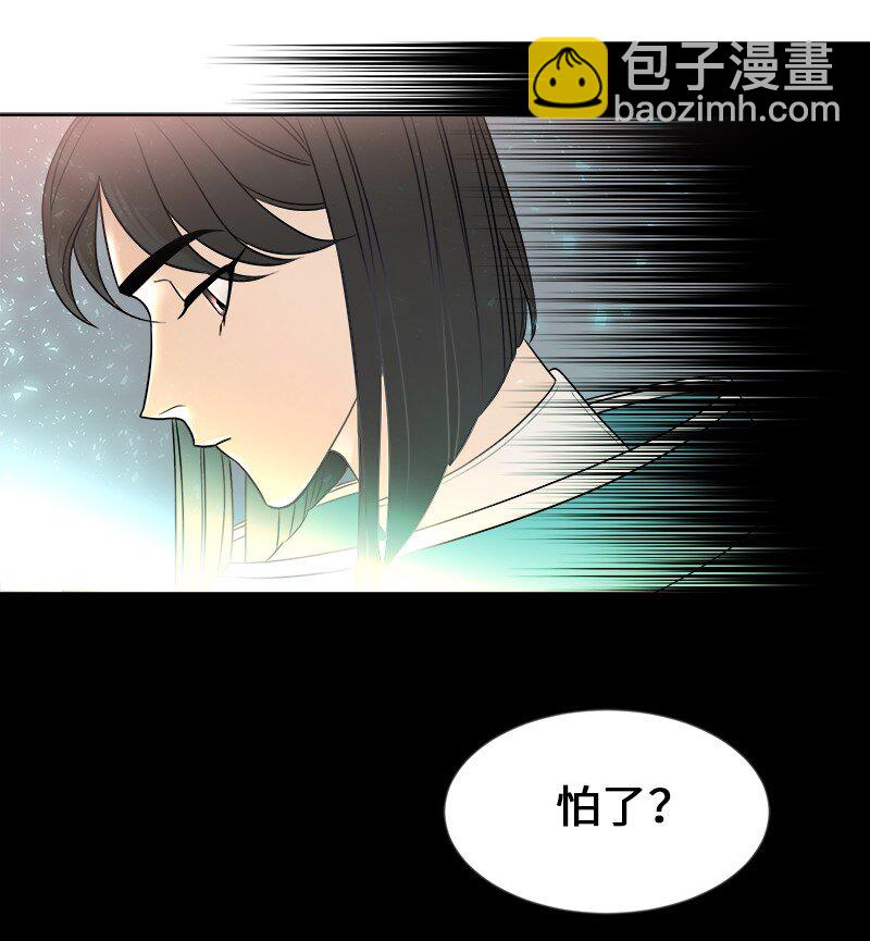 🍶穿越翻车指南 01 起死回生 第7页