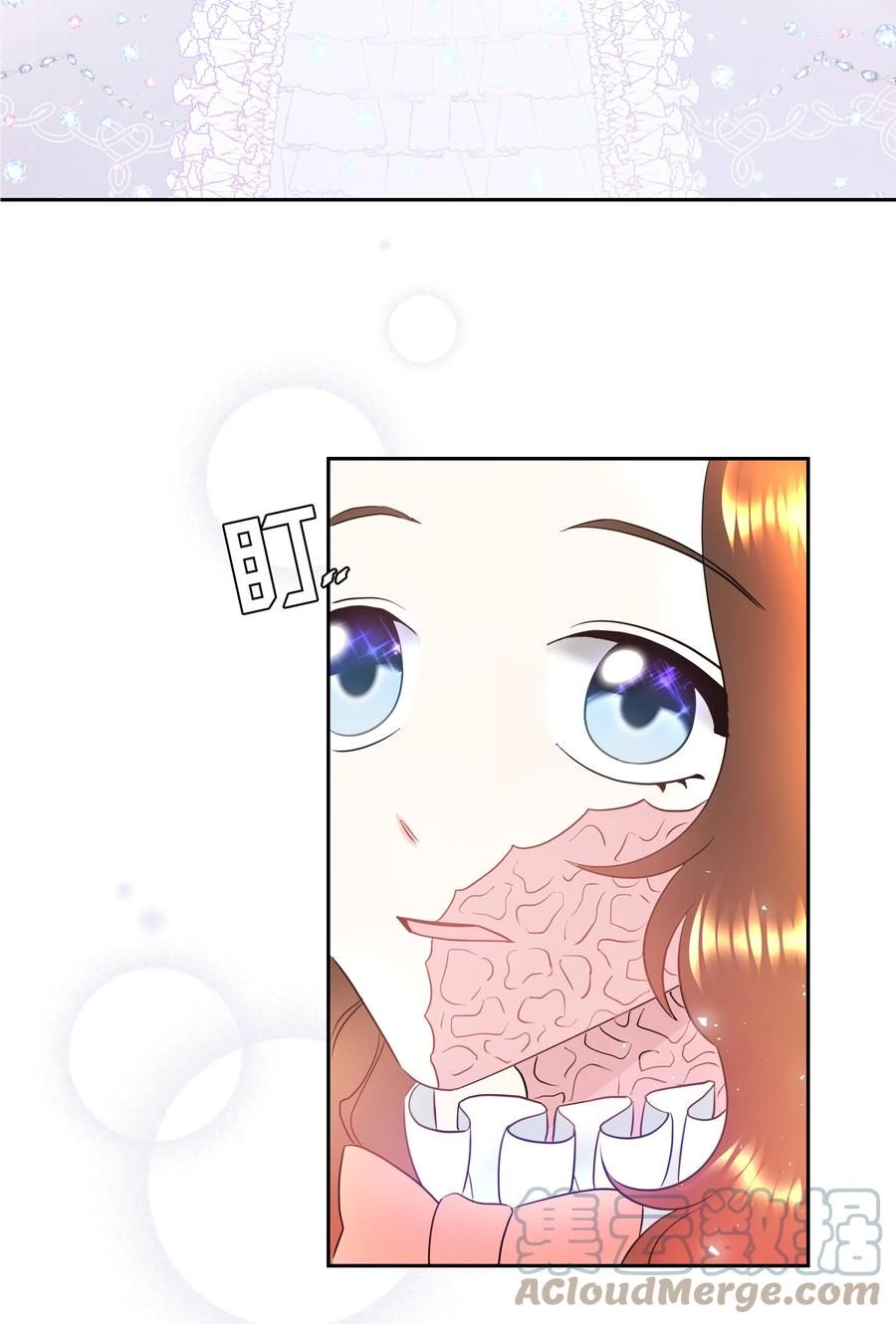 🍶穿越翻车指南 11 礼服 第10页