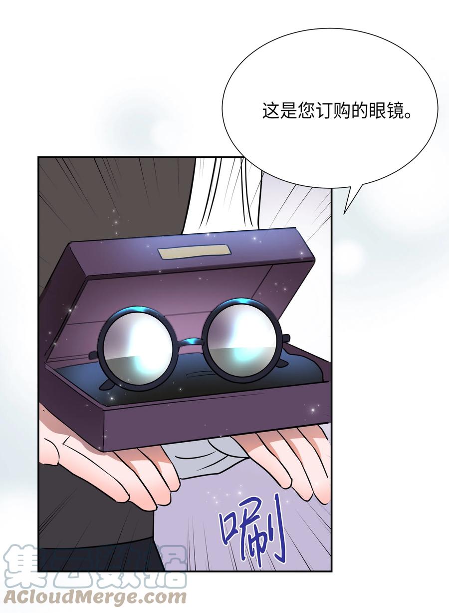 🍶穿越翻车指南 11 礼服 第40页
