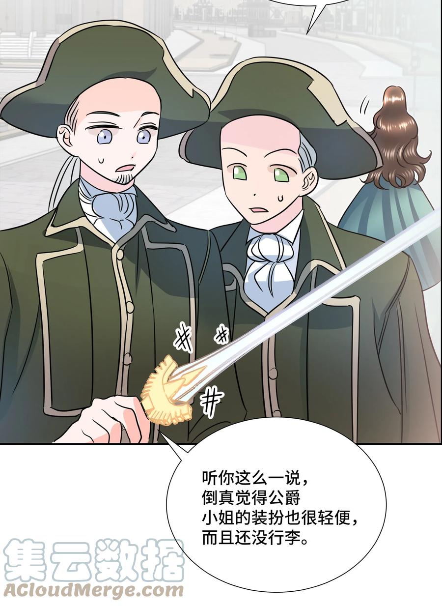 🍶穿越翻车指南 13 公爵之女回来了 第40页