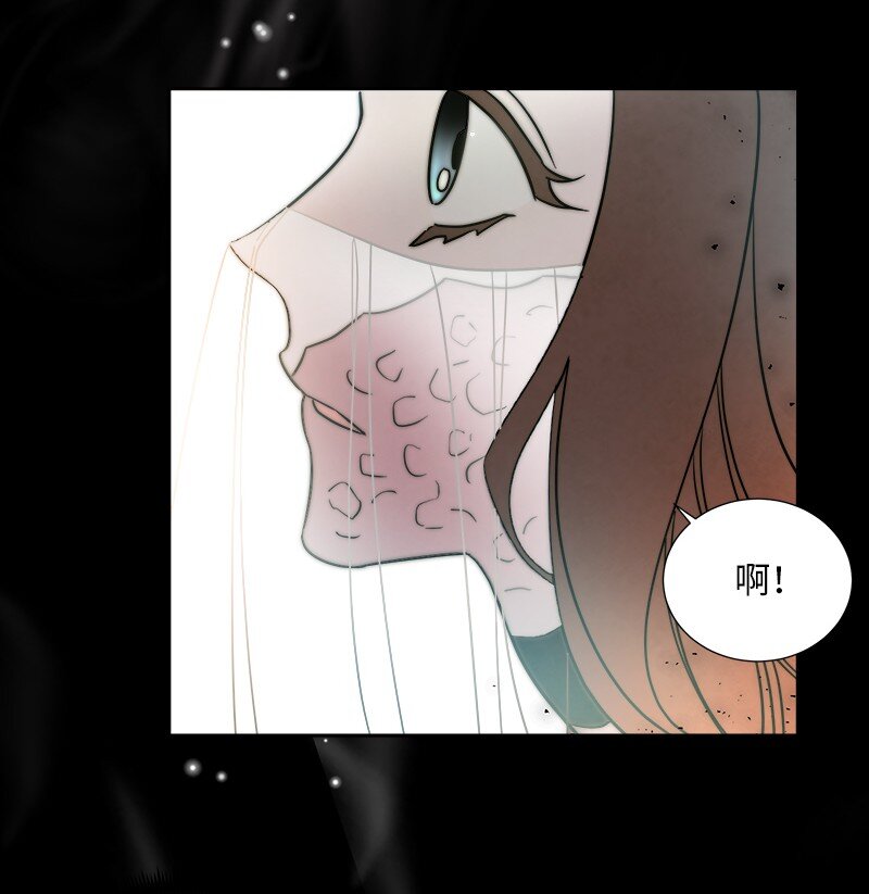 🍶穿越翻车指南 03 穿越 第10页