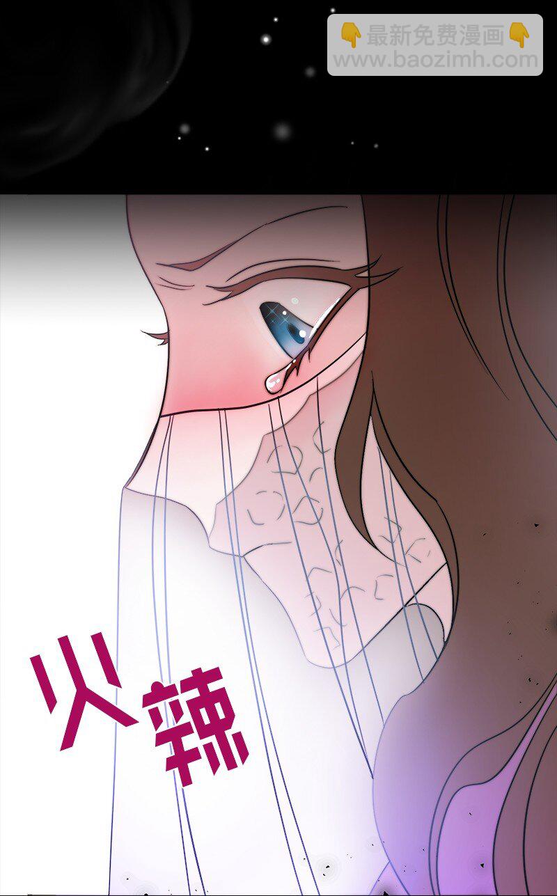 🍶穿越翻车指南 03 穿越 第12页