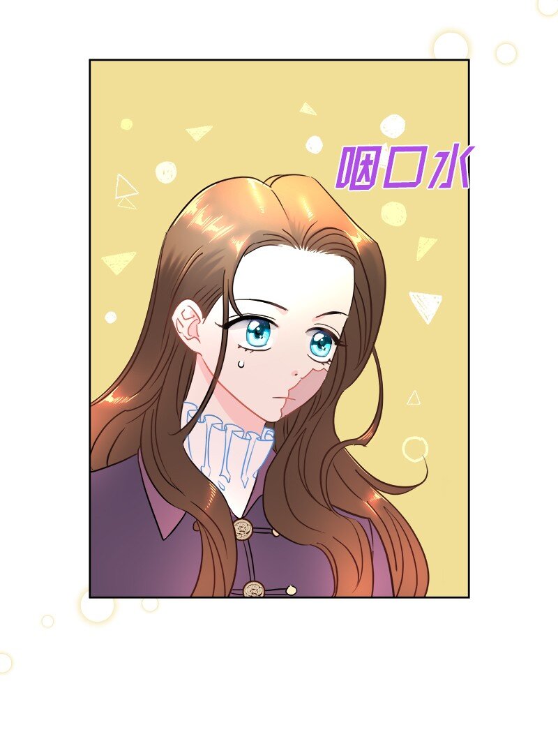 🍶穿越翻车指南 03 穿越 第37页