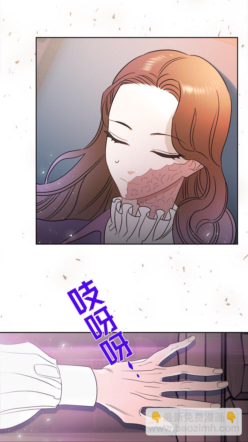 🍶穿越翻车指南 03 穿越 第48页