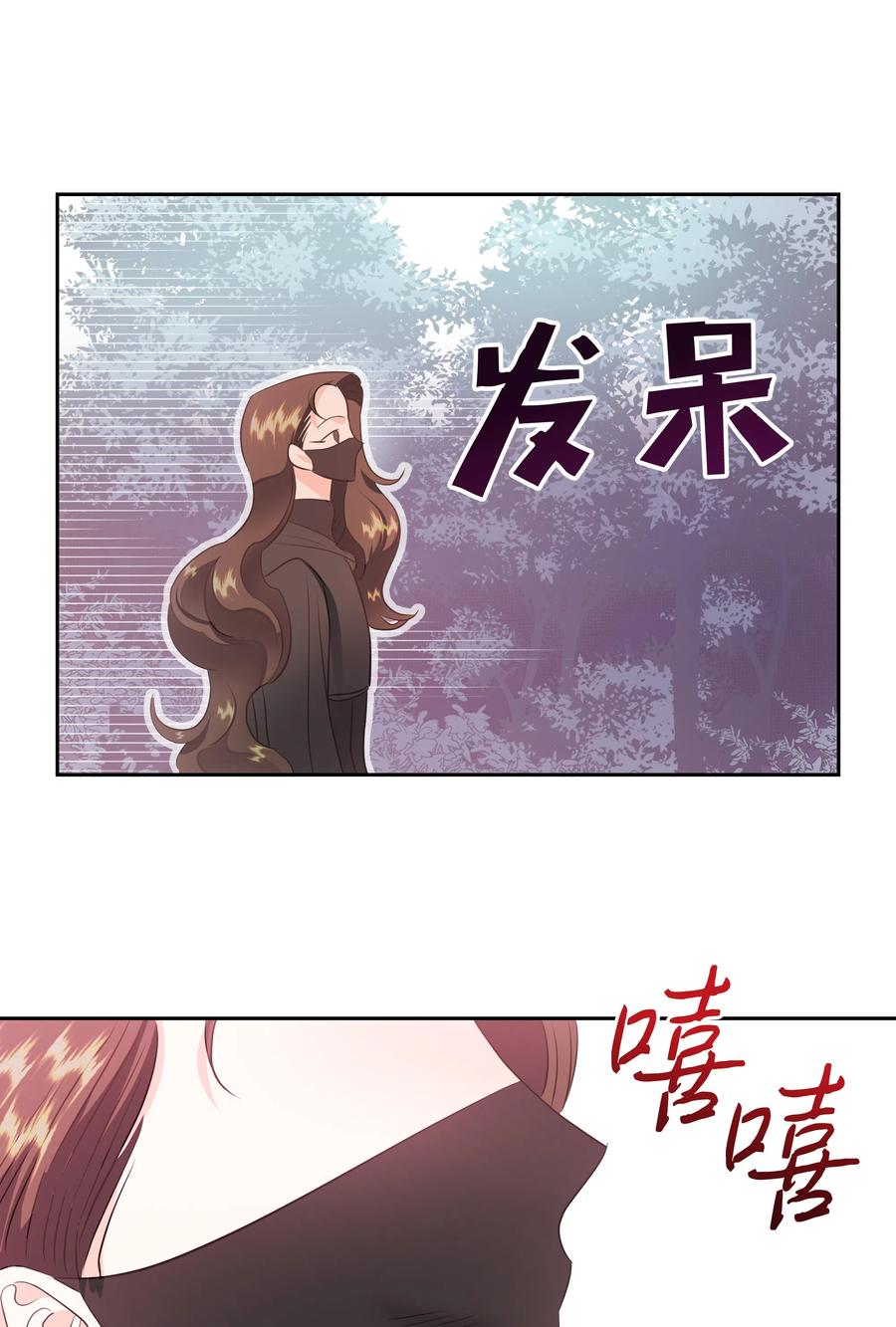 🍶穿越翻车指南 21 唯一漏洞 第47页