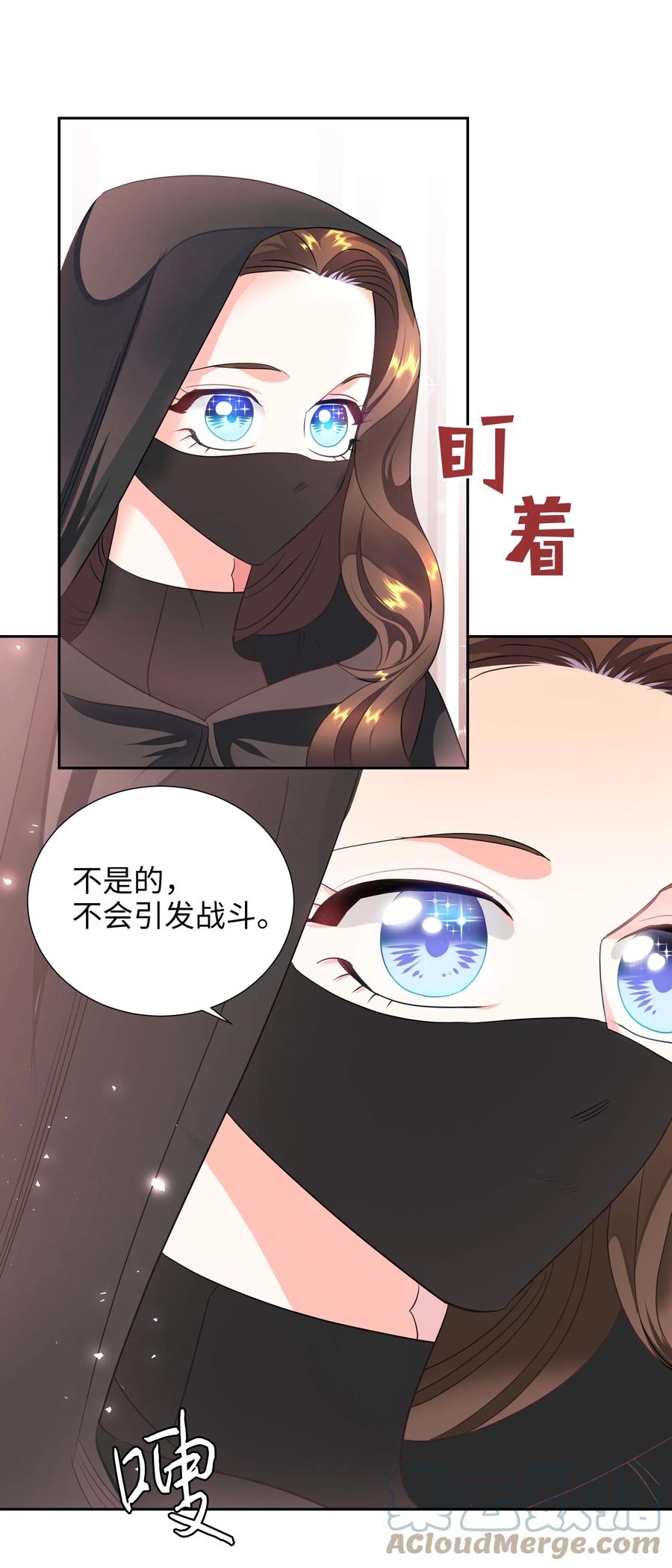 🍶穿越翻车指南 21 唯一漏洞 第7页