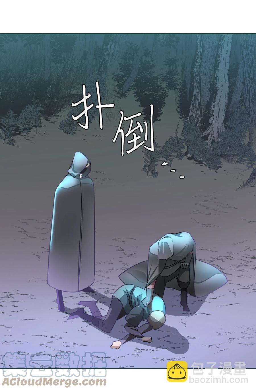 🍶穿越翻车指南 23 初战告捷 第22页