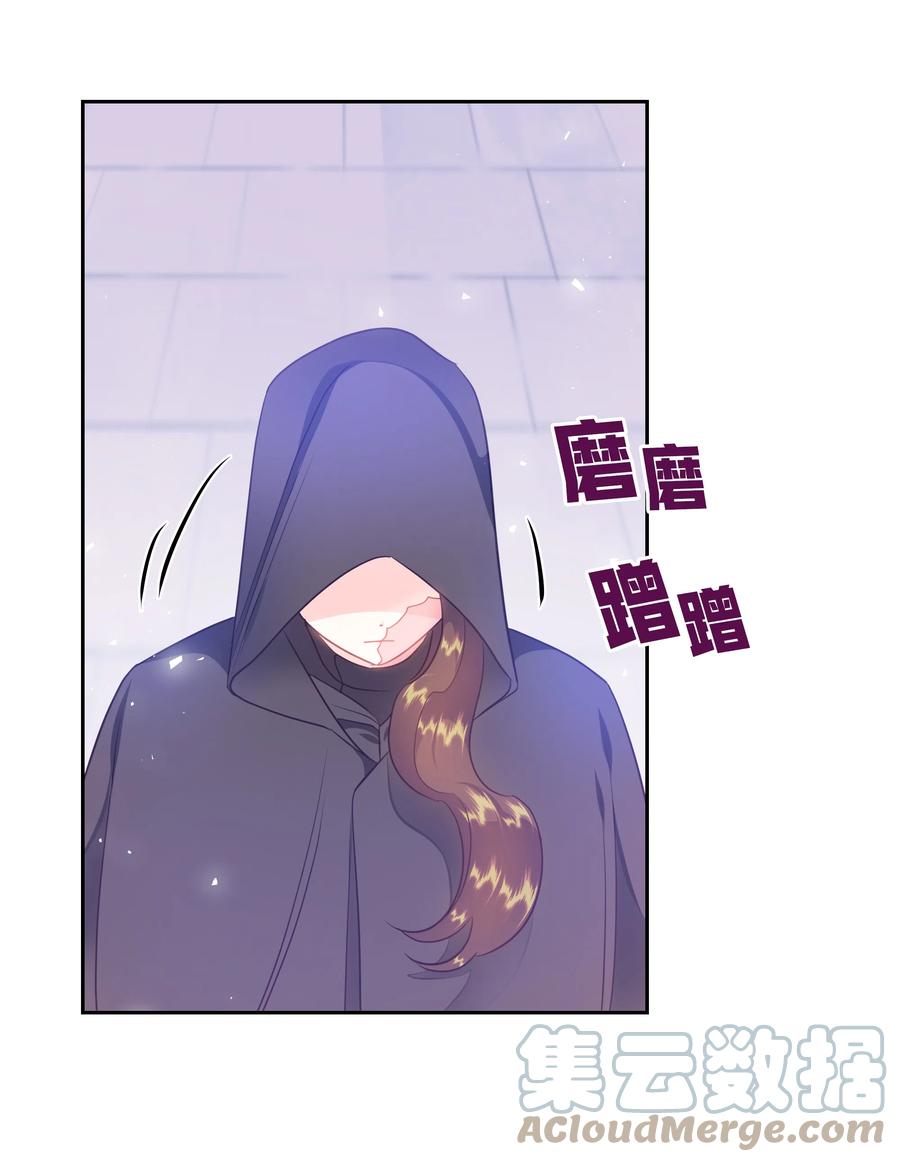 🍶穿越翻车指南 25 荣耀时刻 第46页