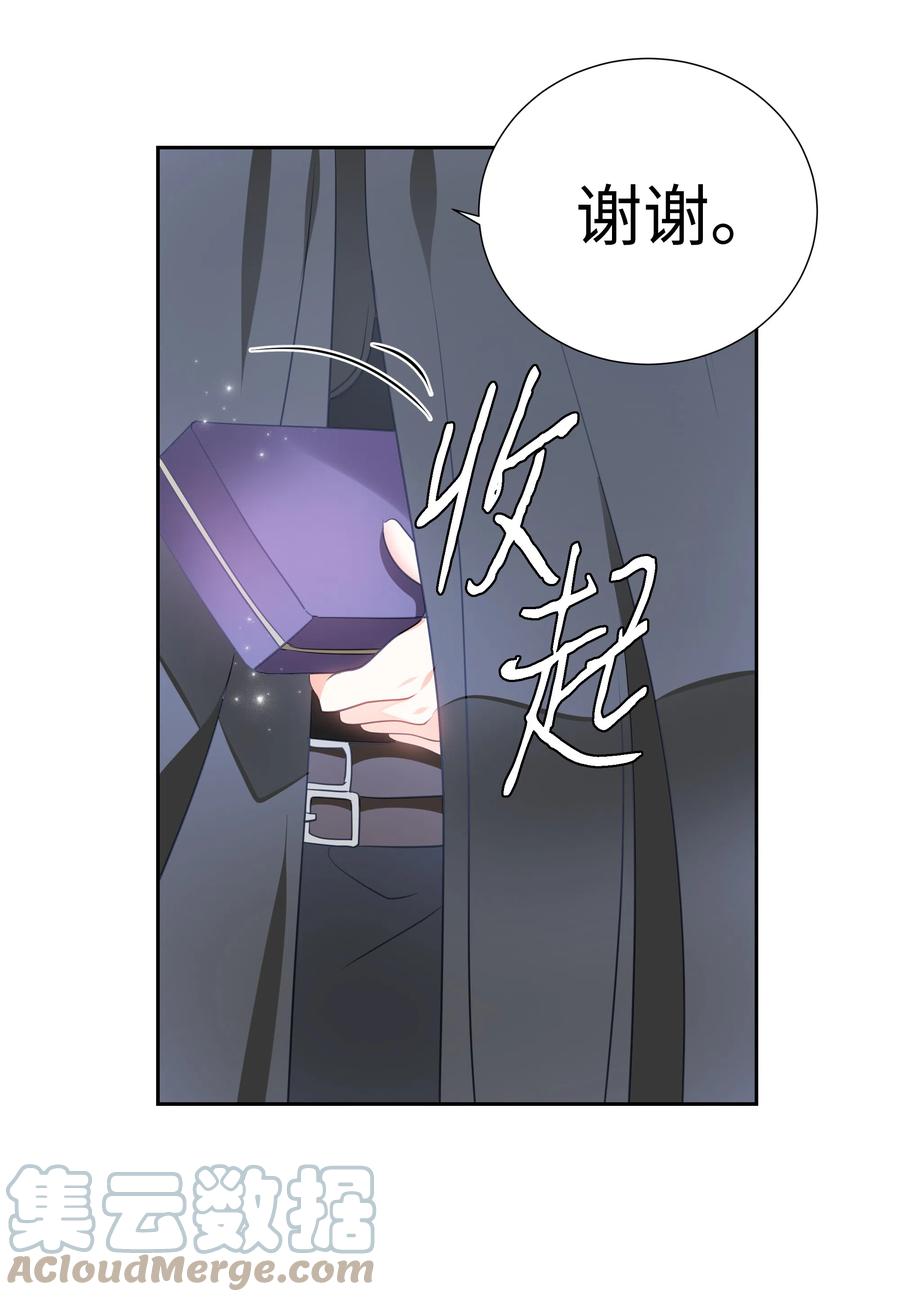 🍶穿越翻车指南 25 荣耀时刻 第49页