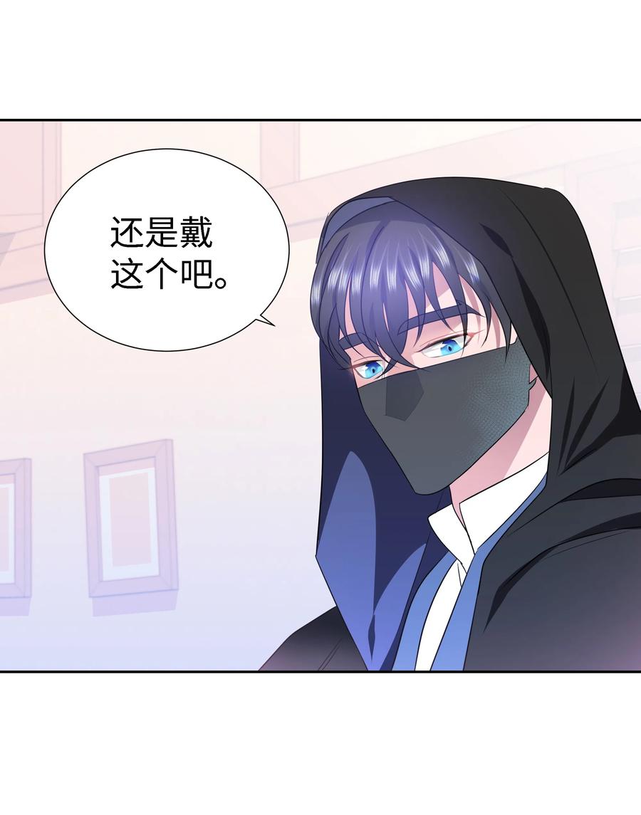 🍶穿越翻车指南 27 克拉特猎人 第29页