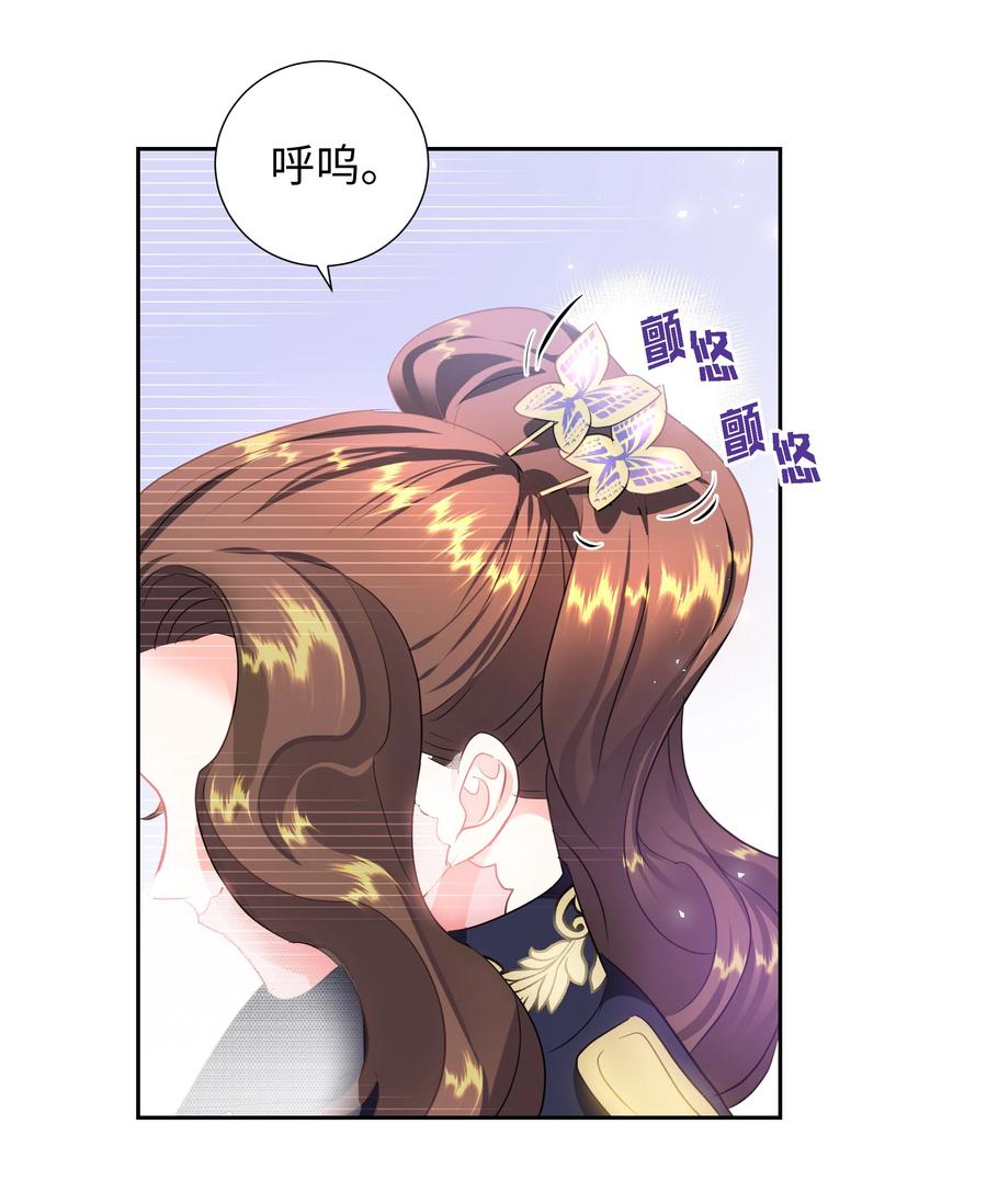 🍶穿越翻车指南 27 克拉特猎人 第38页