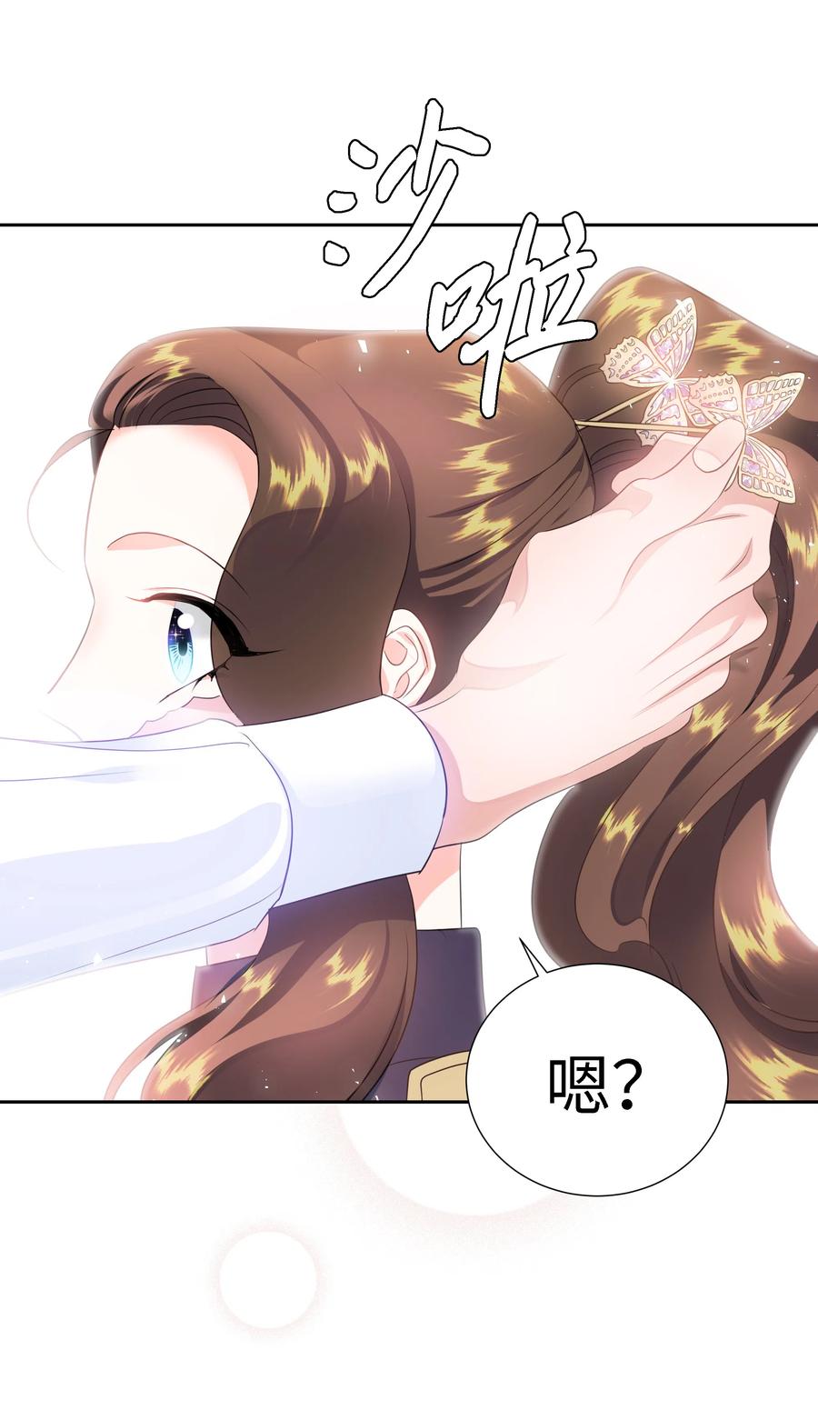 🍶穿越翻车指南 27 克拉特猎人 第42页