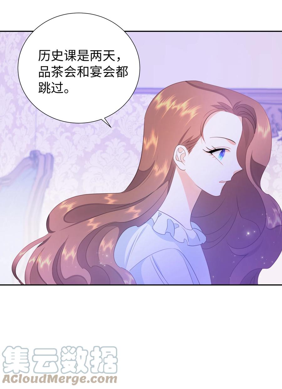🍶穿越翻车指南 33 又是死亡之谷？！ 第13页