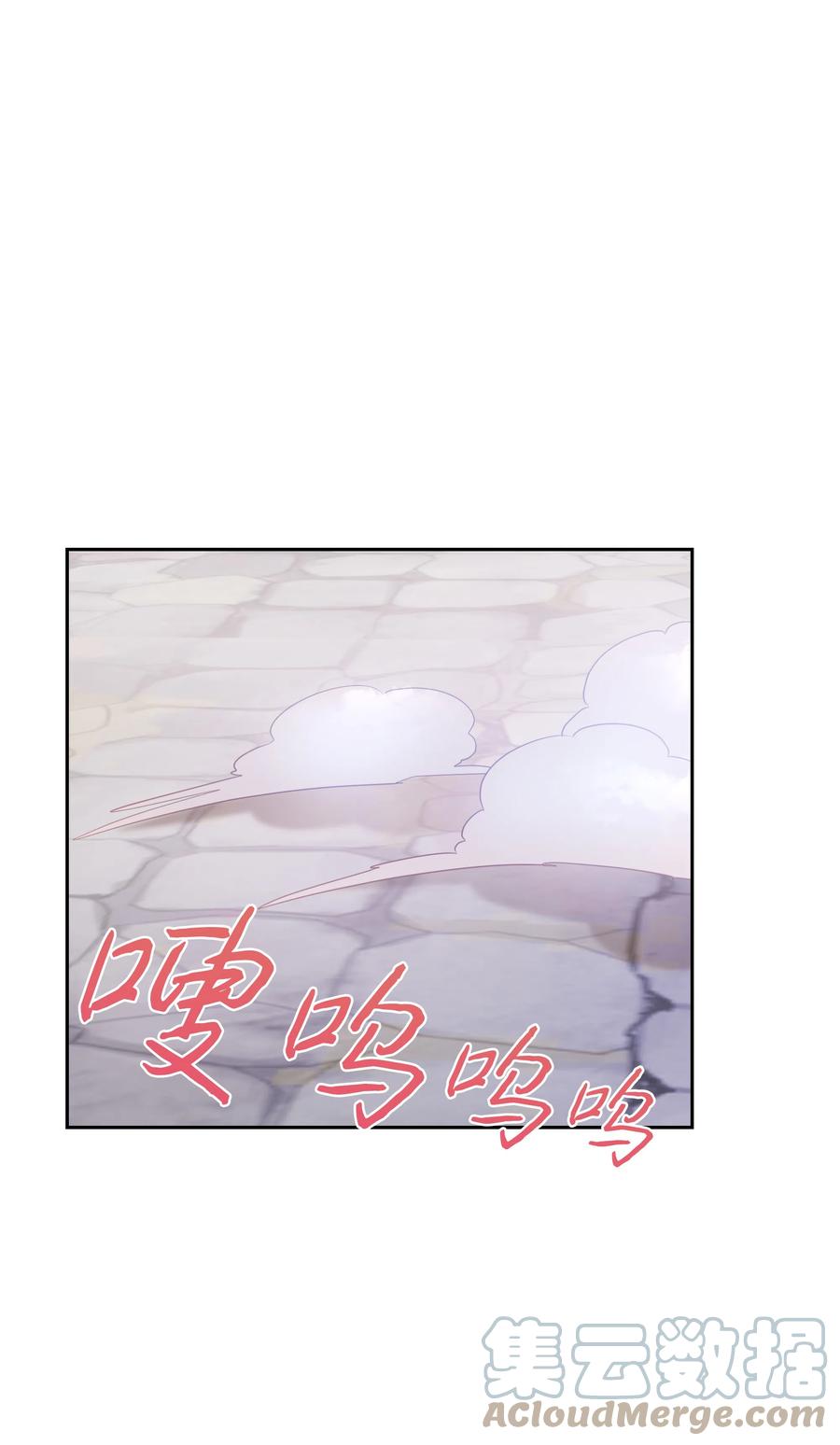 🍶穿越翻车指南 37 忙碌的公爵小姐 第25页