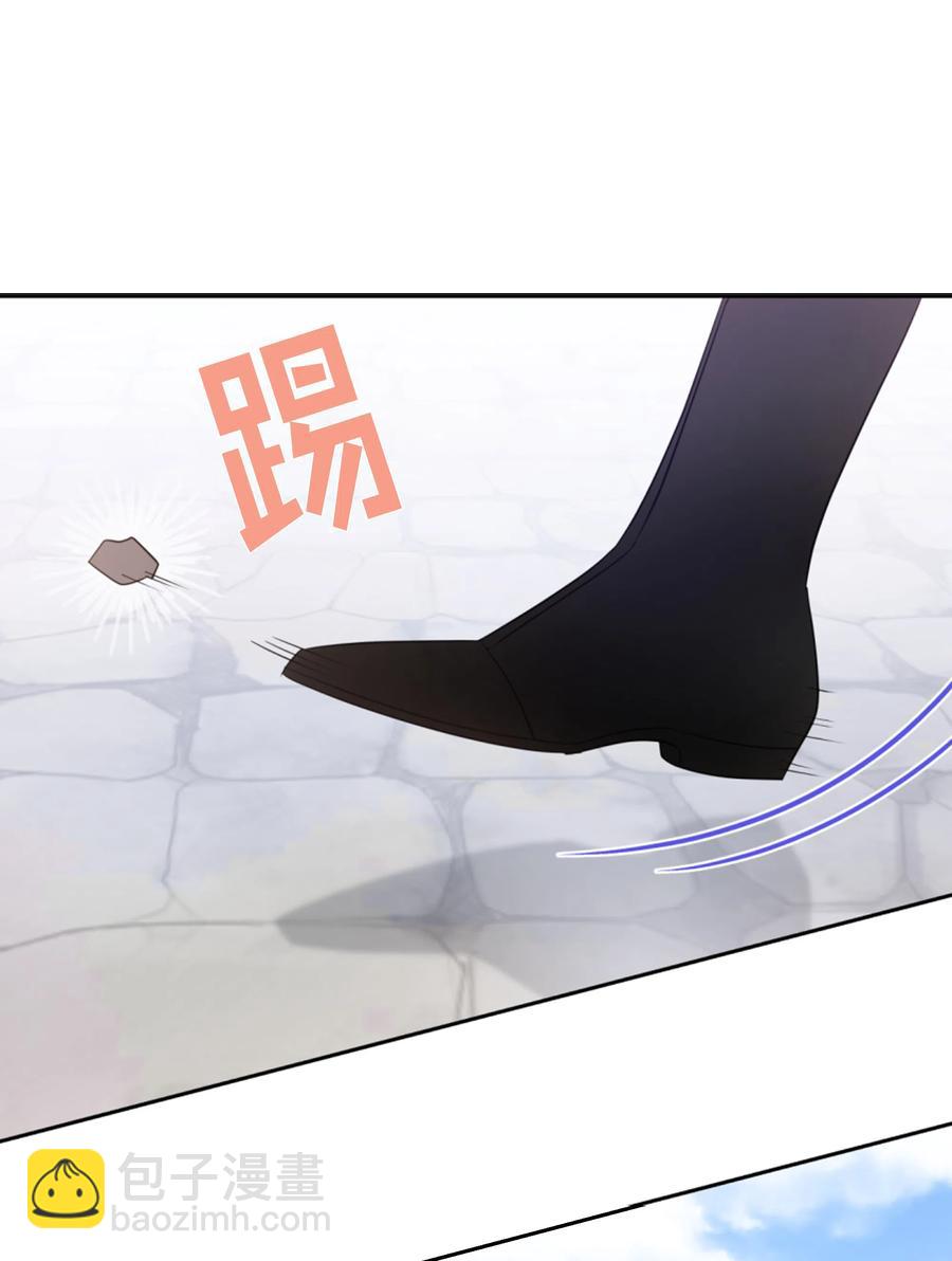 🍶穿越翻车指南 37 忙碌的公爵小姐 第6页