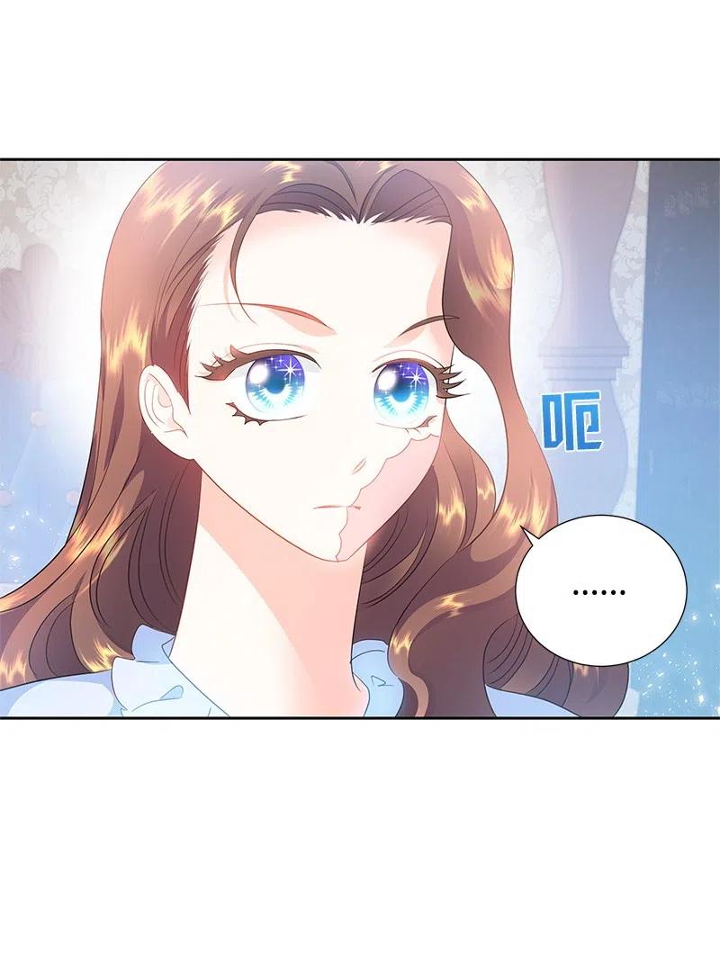 🍶穿越翻车指南 39 惹人瞩目的礼服 第14页