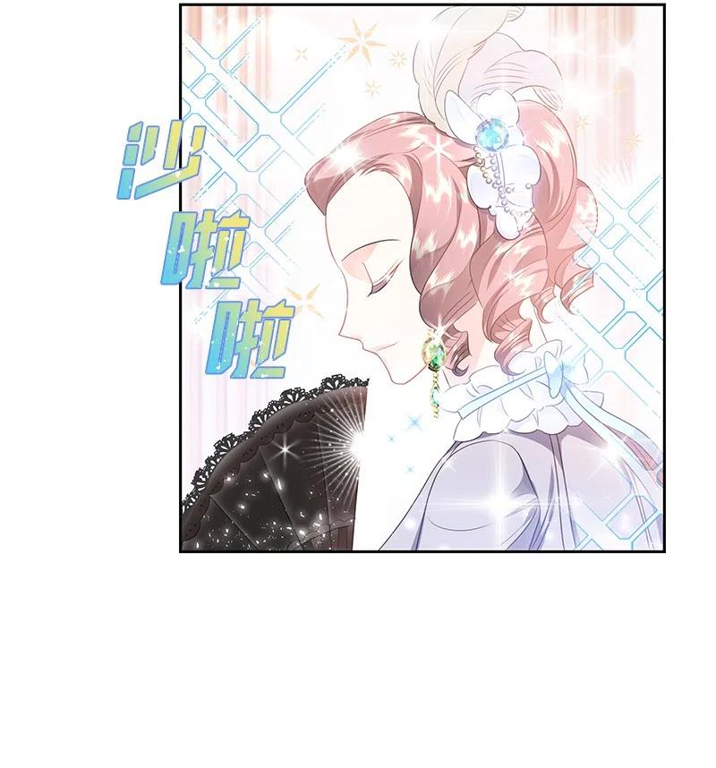 🍶穿越翻车指南 39 惹人瞩目的礼服 第18页