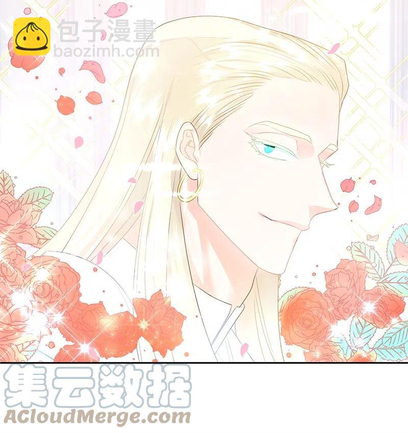 🍶穿越翻车指南 39 惹人瞩目的礼服 第34页