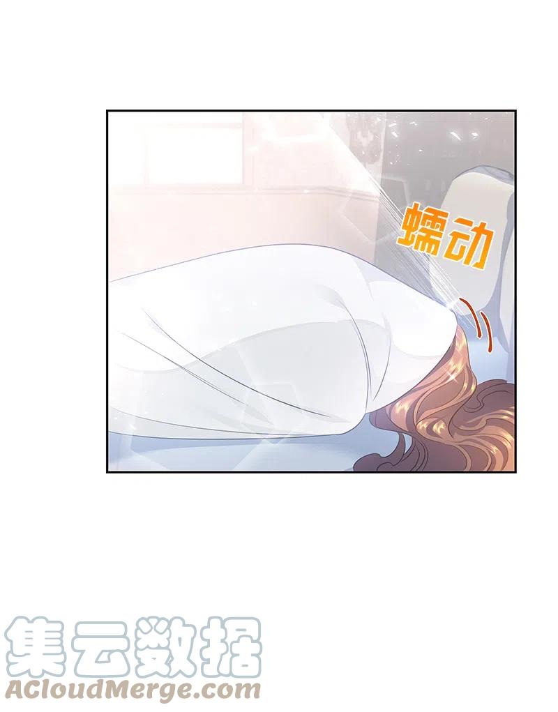 🍶穿越翻车指南 39 惹人瞩目的礼服 第4页