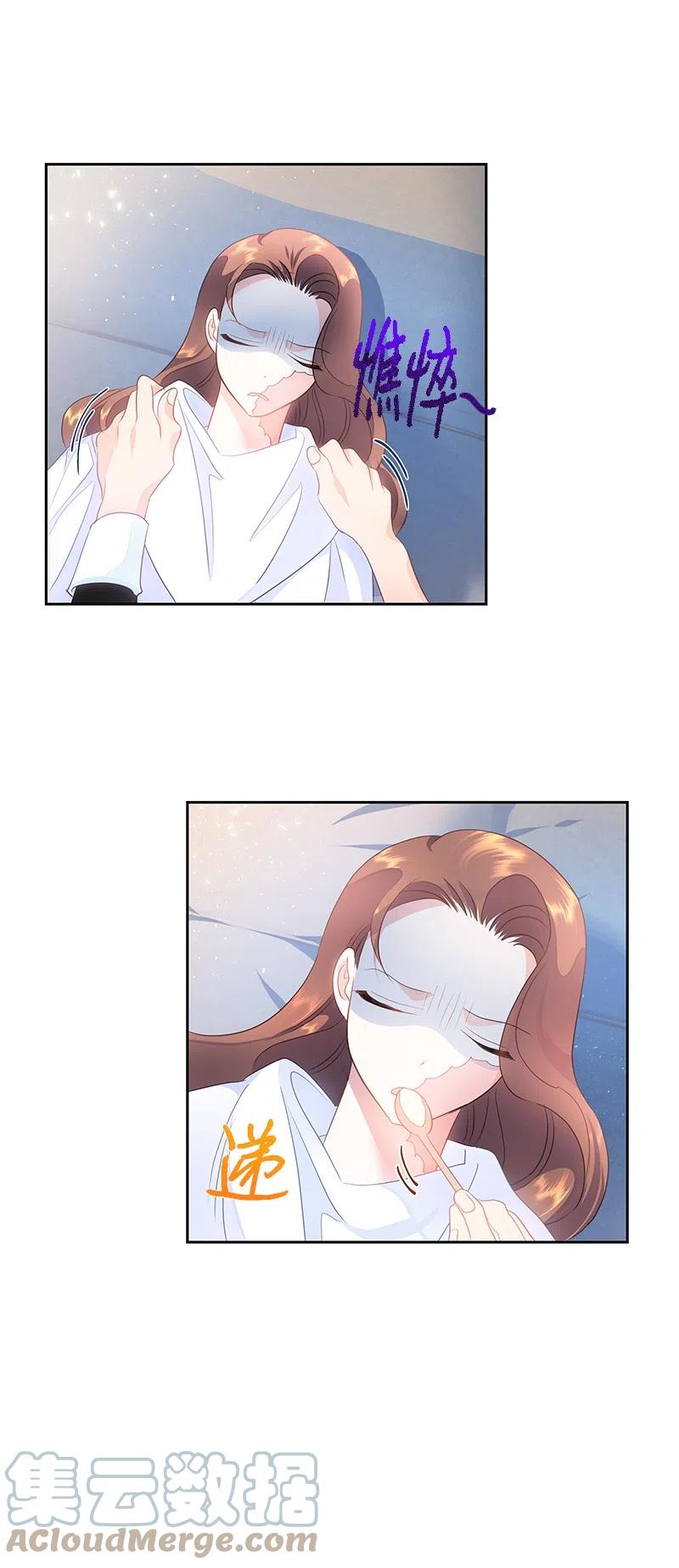 🍶穿越翻车指南 39 惹人瞩目的礼服 第7页