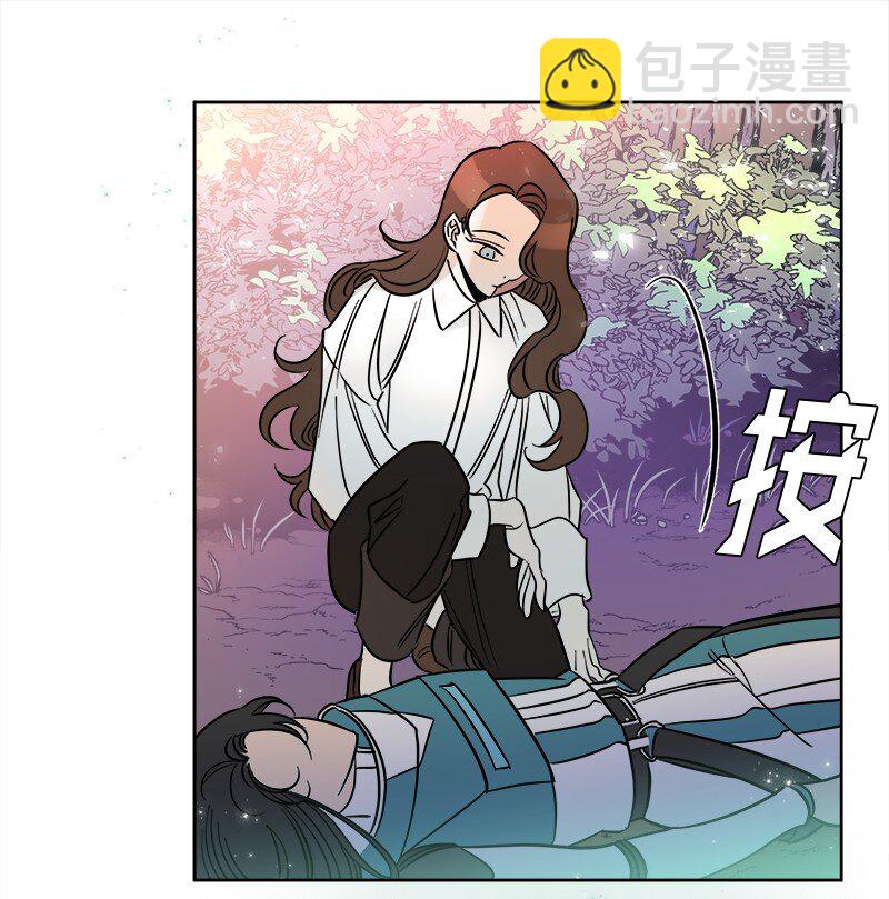 🍶穿越翻车指南 05 为自己举办葬礼 第21页