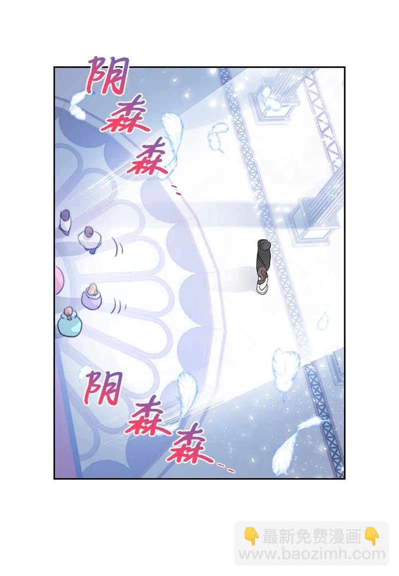 🍶穿越翻车指南 41 不要对我太好 第18页