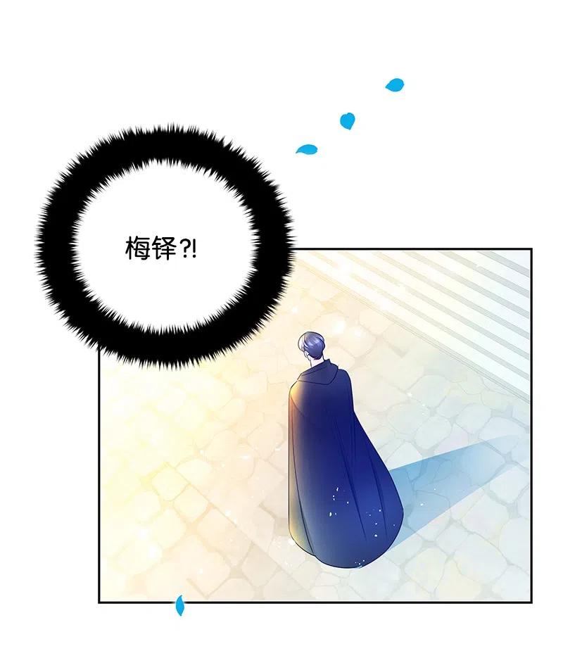 🍶穿越翻车指南 43 情况有变 第36页