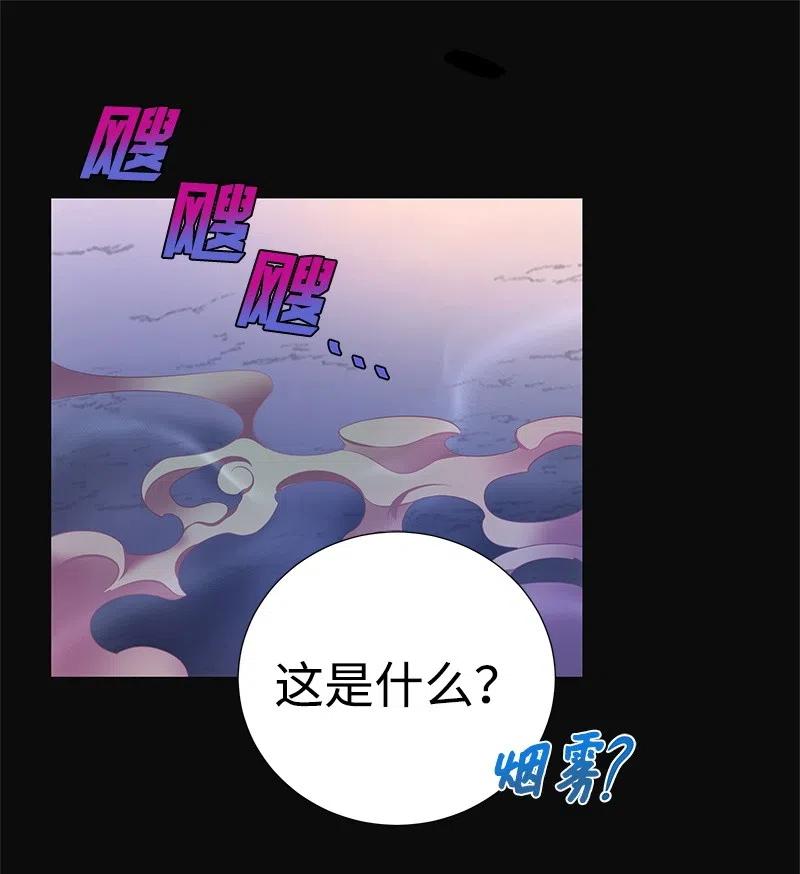 🍶穿越翻车指南 43 情况有变 第9页