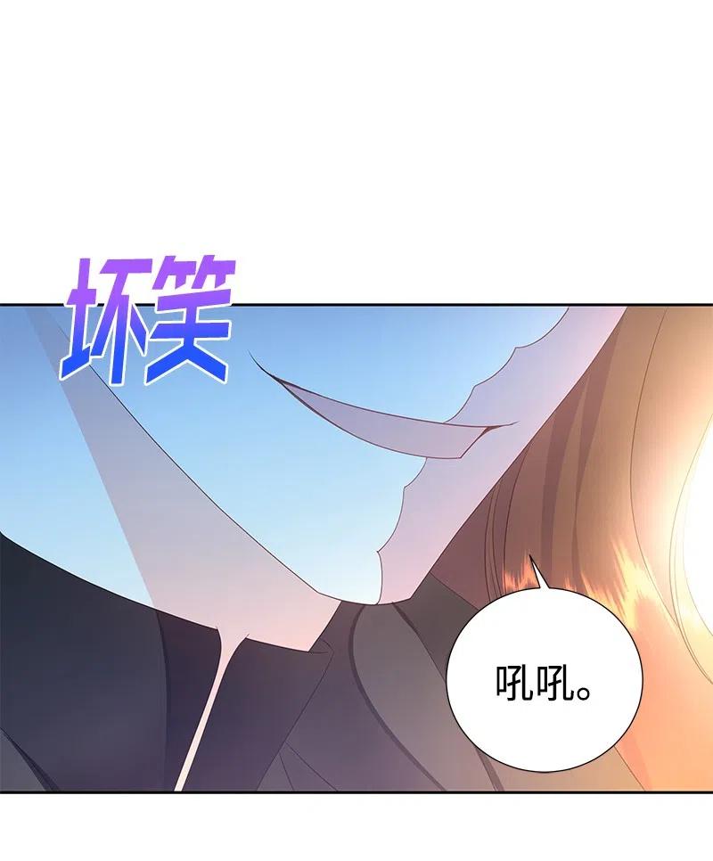 🍶穿越翻车指南 45 有心事 第26页