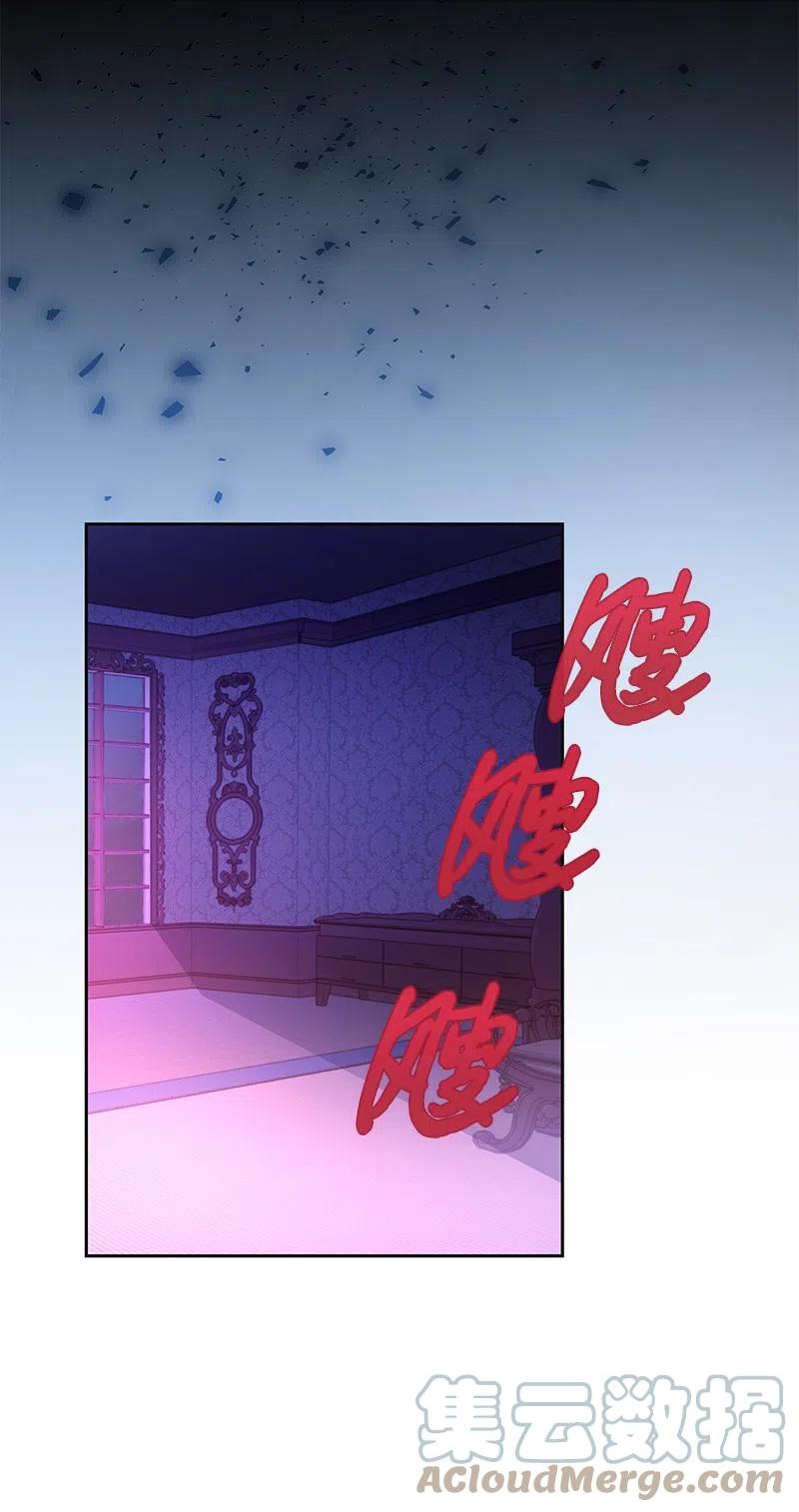 🍶穿越翻车指南 45 有心事 第4页