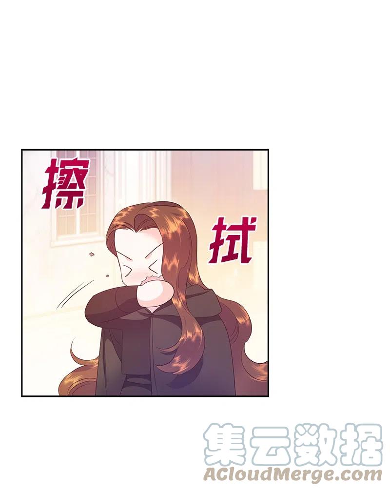 🍶穿越翻车指南 45 有心事 第46页