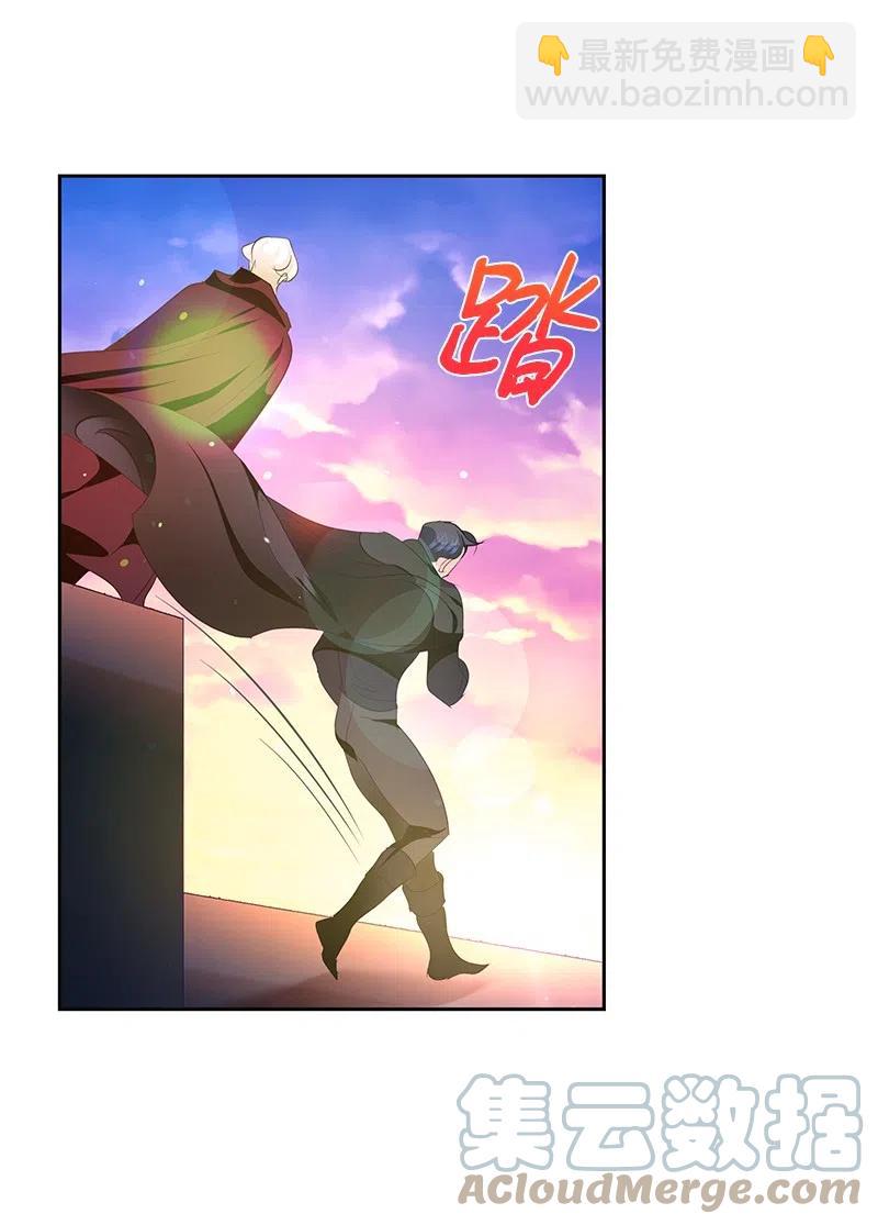 🍶穿越翻车指南 47 公爵小姐被盯上了 第19页