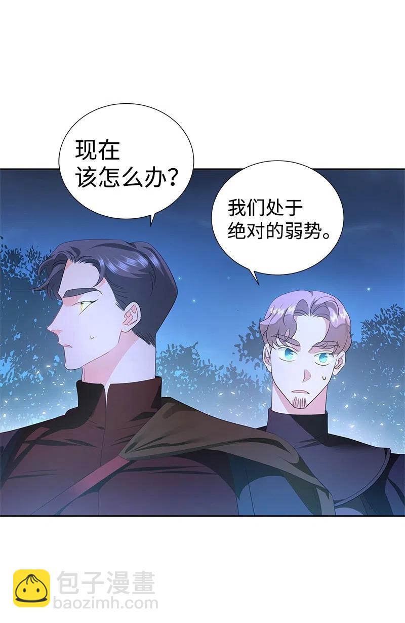 🍶穿越翻车指南 47 公爵小姐被盯上了 第26页