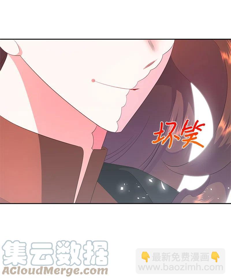 🍶穿越翻车指南 47 公爵小姐被盯上了 第31页