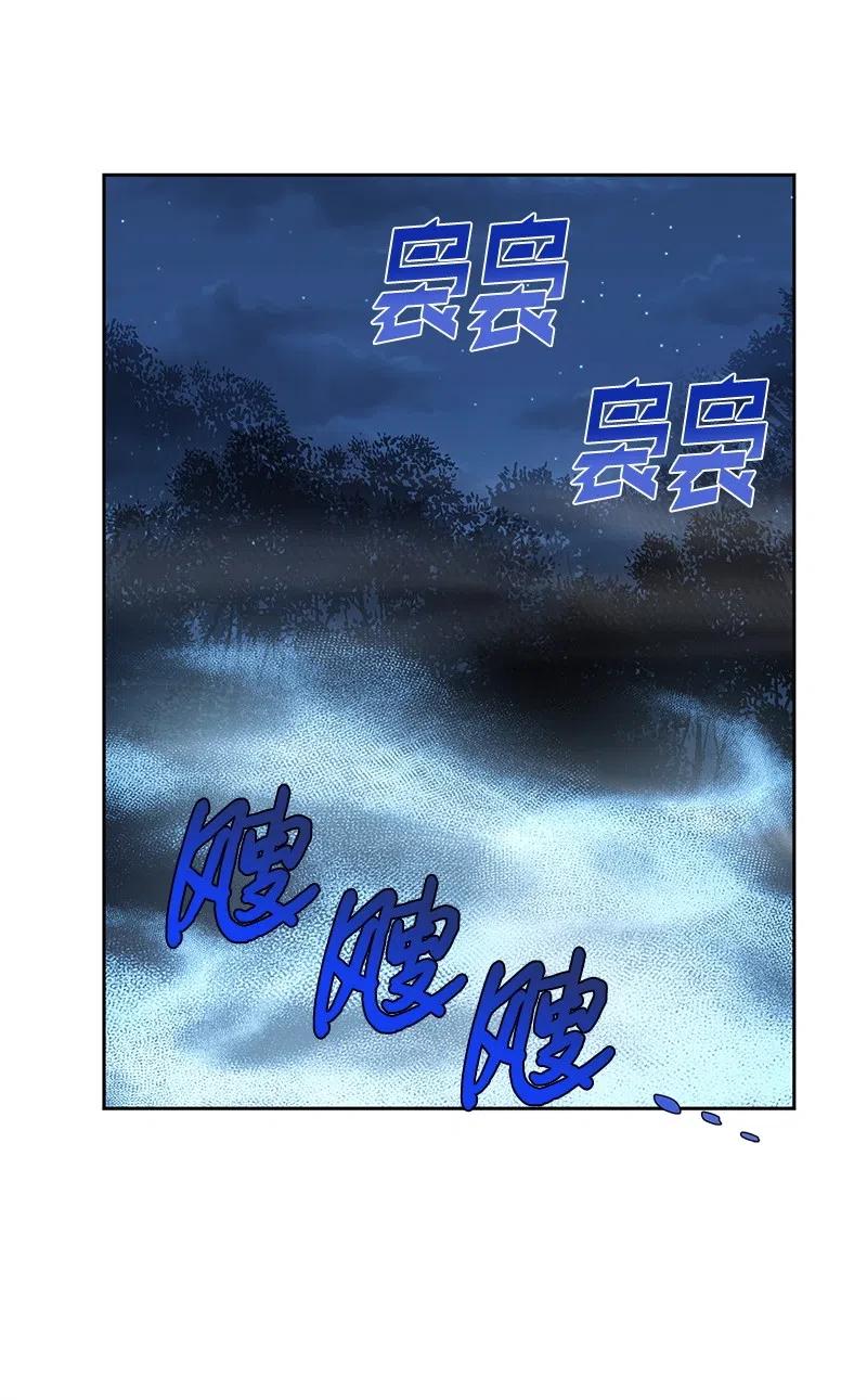 🍶穿越翻车指南 47 公爵小姐被盯上了 第45页