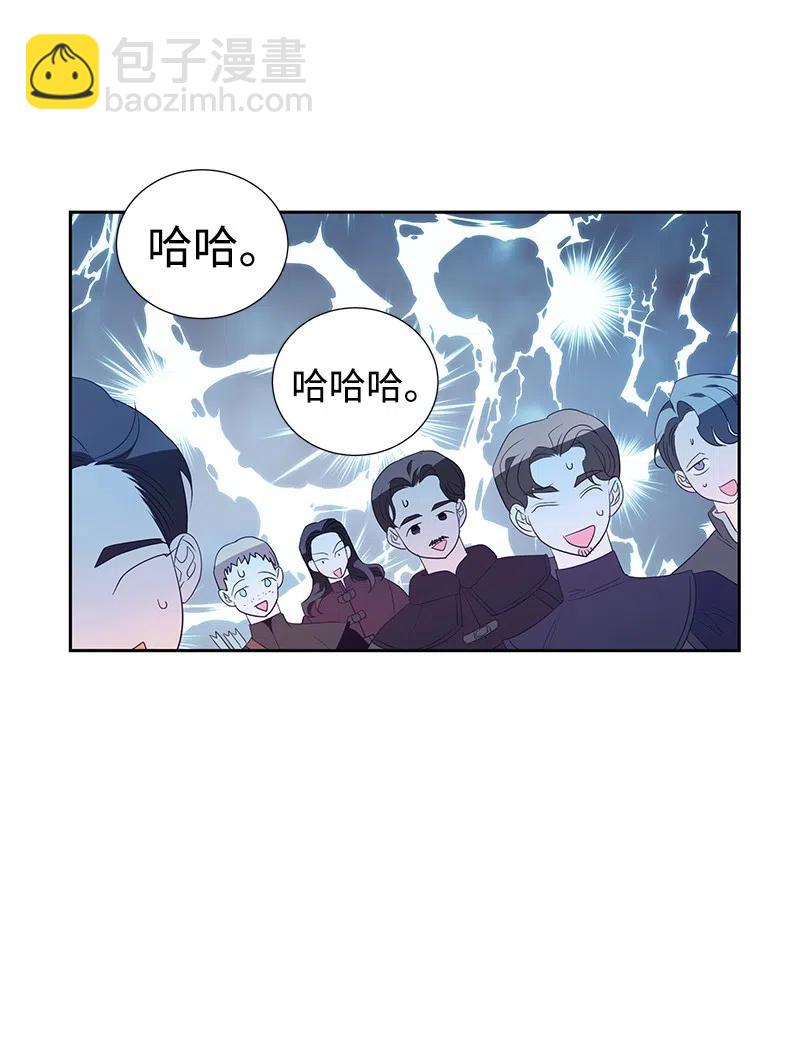 🍶穿越翻车指南 47 公爵小姐被盯上了 第9页
