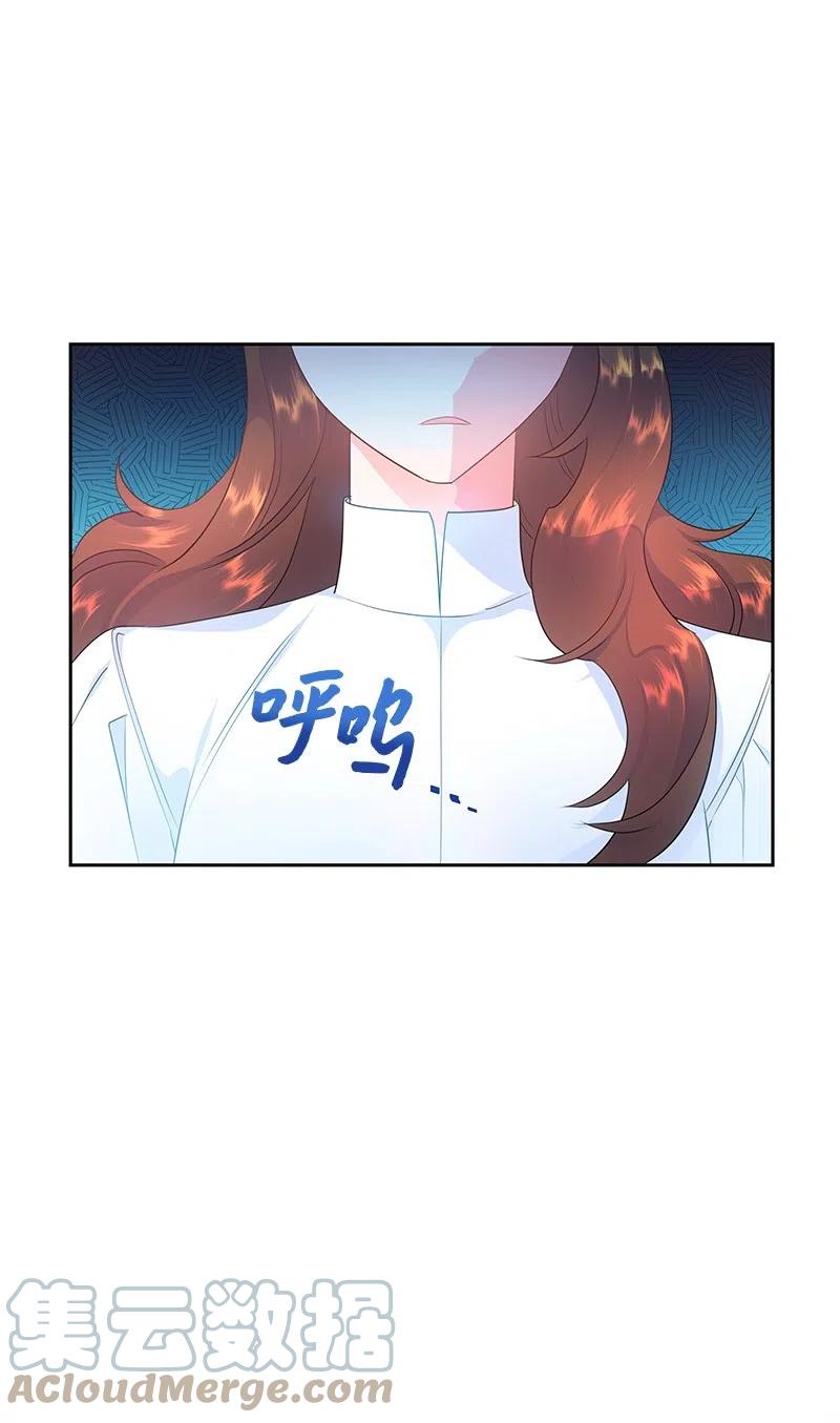 🍶穿越翻车指南 49 夺命追击战 第19页