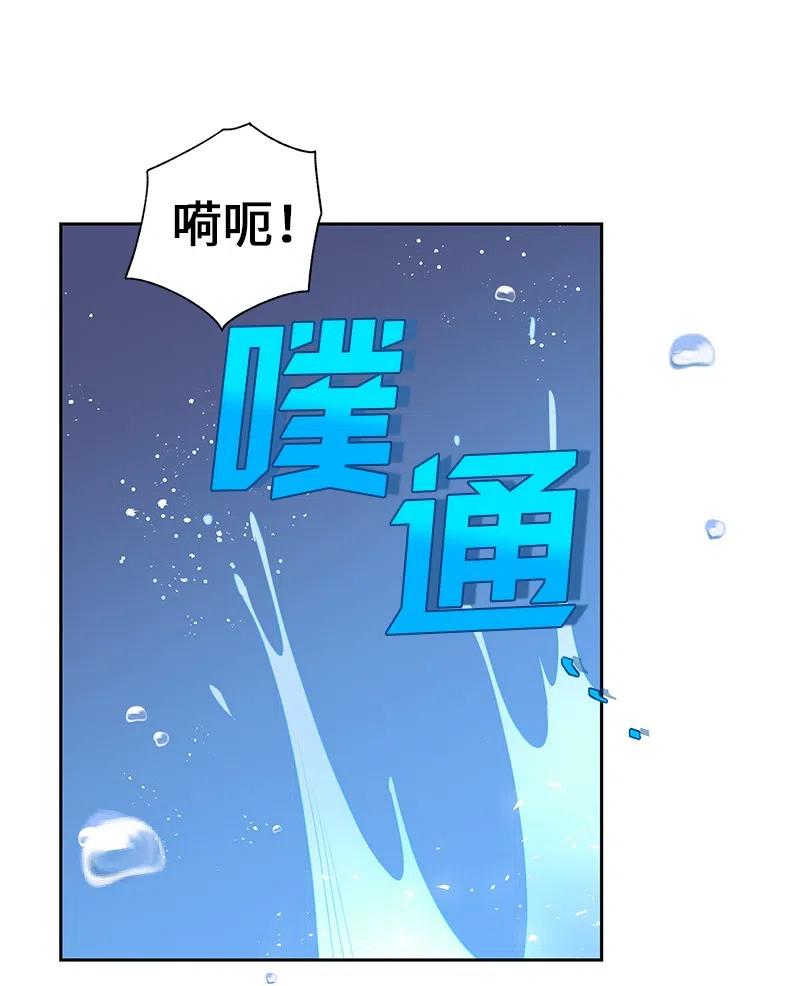 🍶穿越翻车指南 49 夺命追击战 第26页