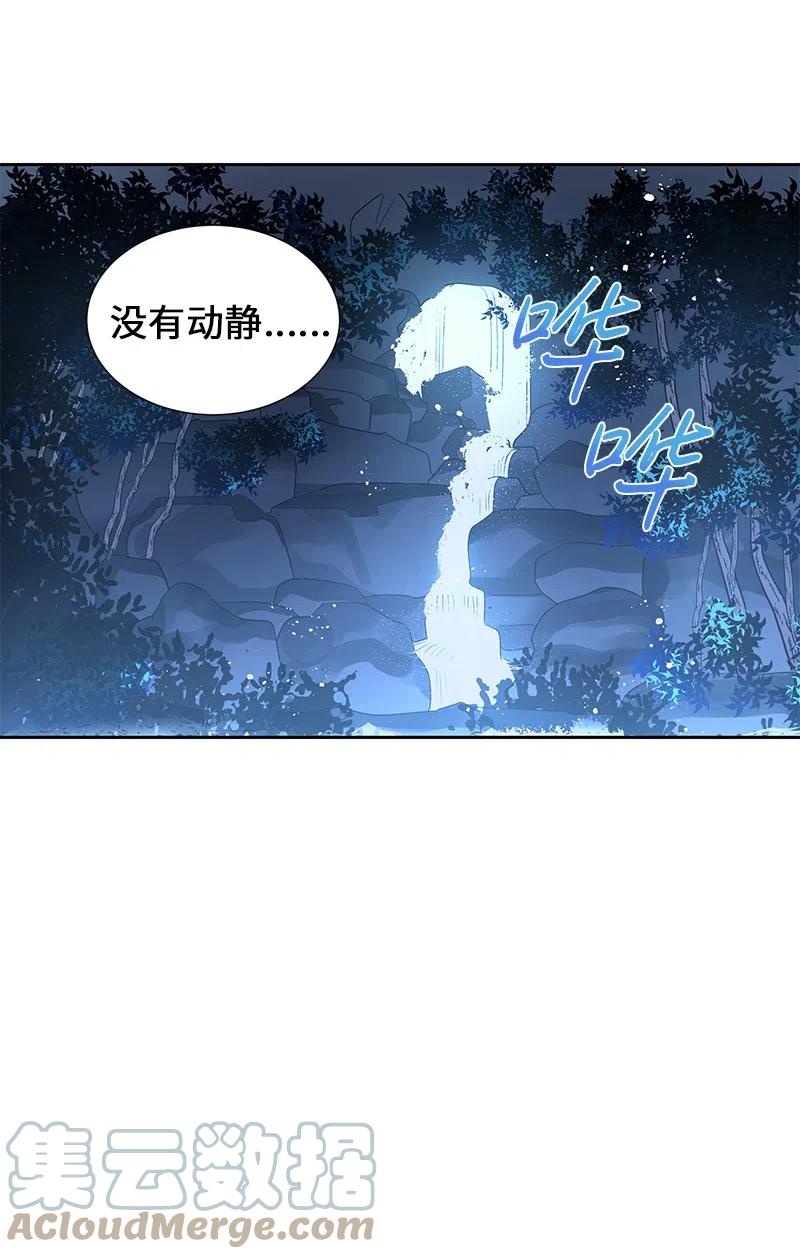 🍶穿越翻车指南 49 夺命追击战 第31页