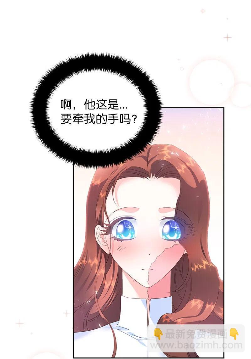 🍶穿越翻车指南 51 起死回生 第15页