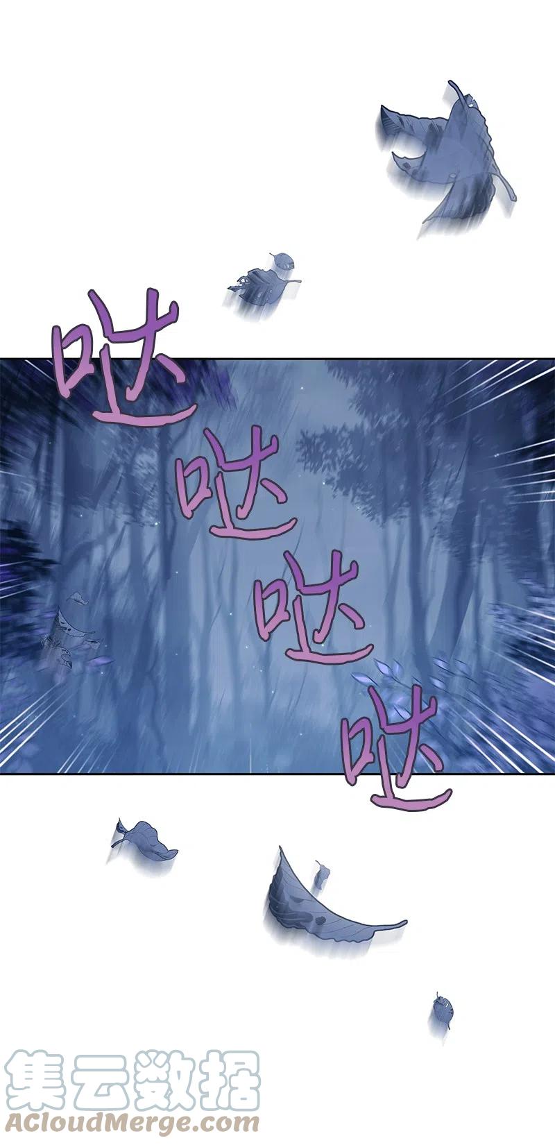 🍶穿越翻车指南 51 起死回生 第19页
