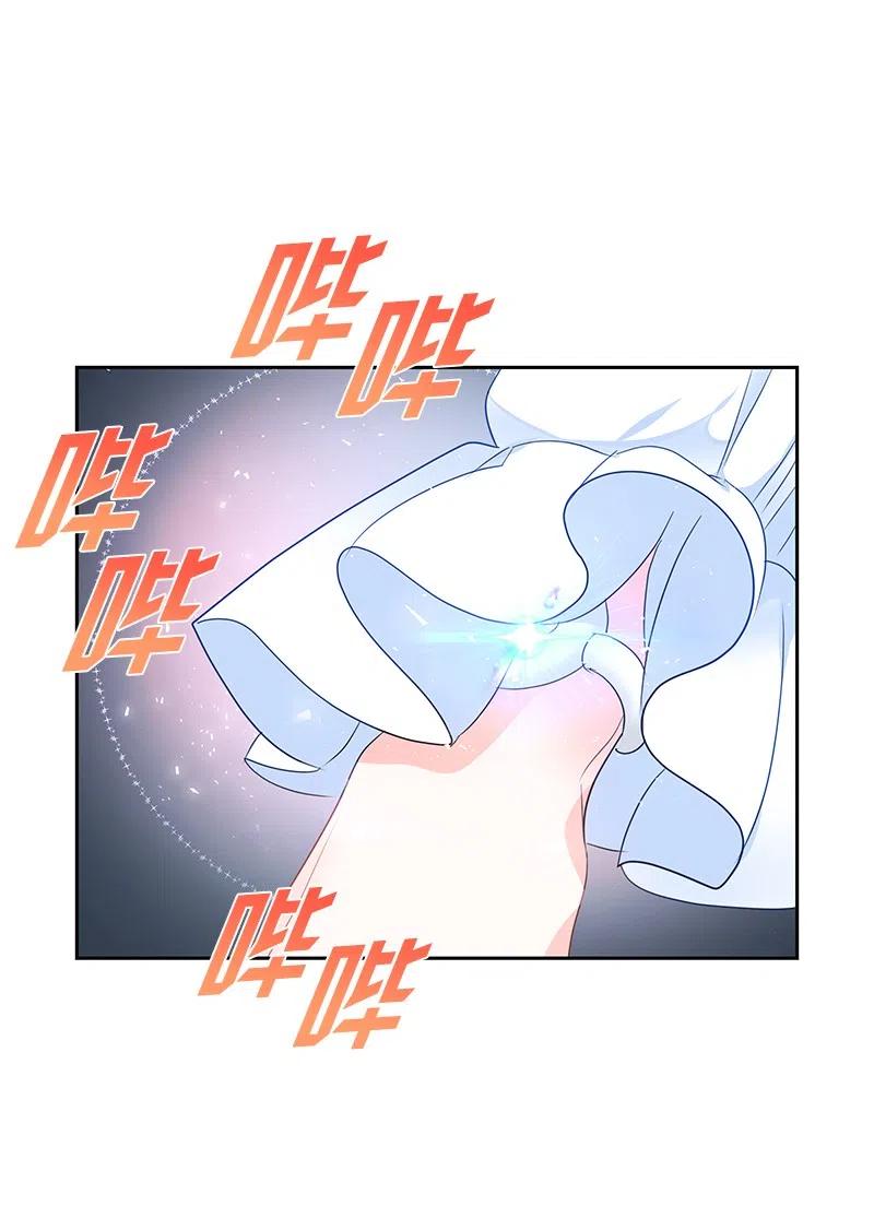 🍶穿越翻车指南 51 起死回生 第24页