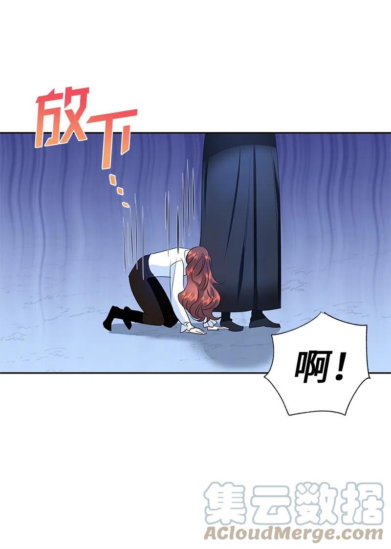 🍶穿越翻车指南 51 起死回生 第31页