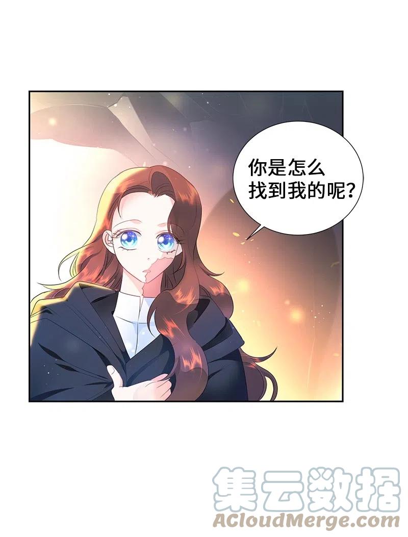 🍶穿越翻车指南 51 起死回生 第43页