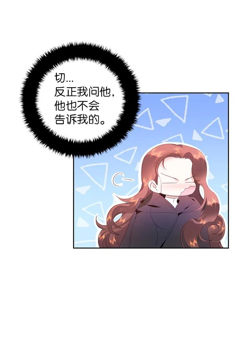🍶穿越翻车指南 51 起死回生 第50页