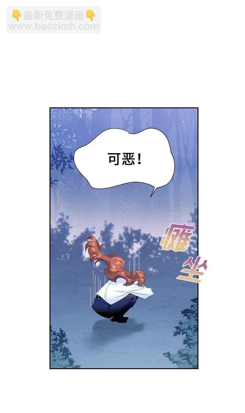 🍶穿越翻车指南 51 起死回生 第8页
