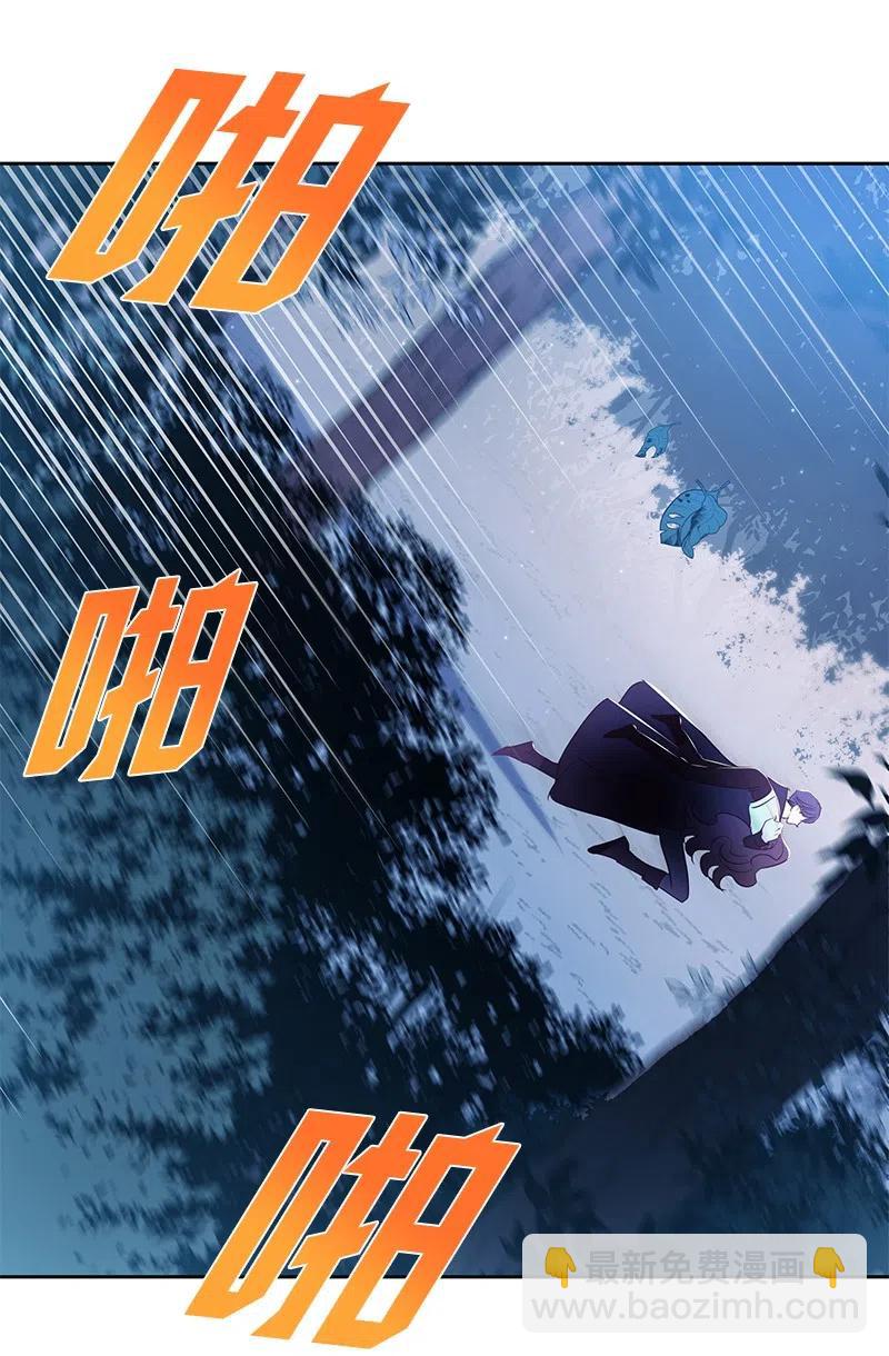🍶穿越翻车指南 53 又没死？！ 第3页